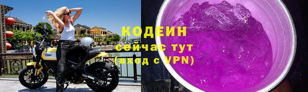 кокаин VHQ Беломорск